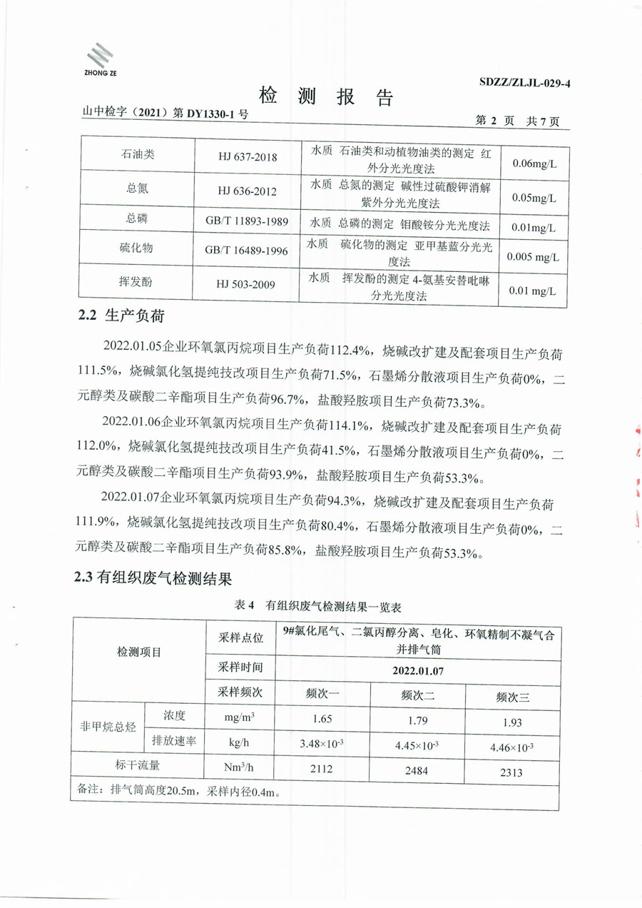 女教师の爆乳BD在线观看