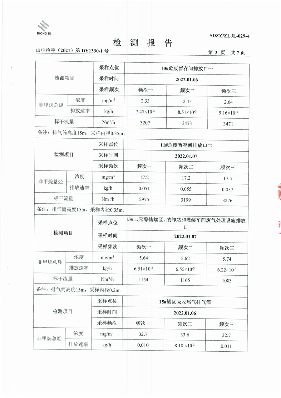 女教师の爆乳BD在线观看