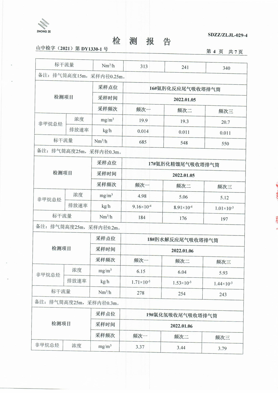 女教师の爆乳BD在线观看