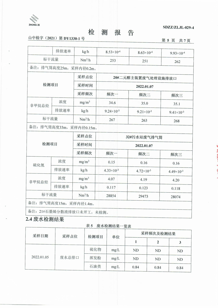 女教师の爆乳BD在线观看