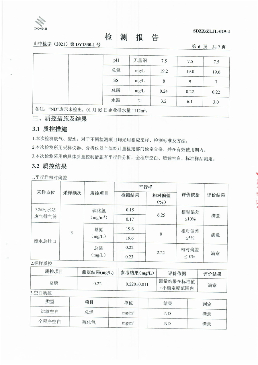 女教师の爆乳BD在线观看