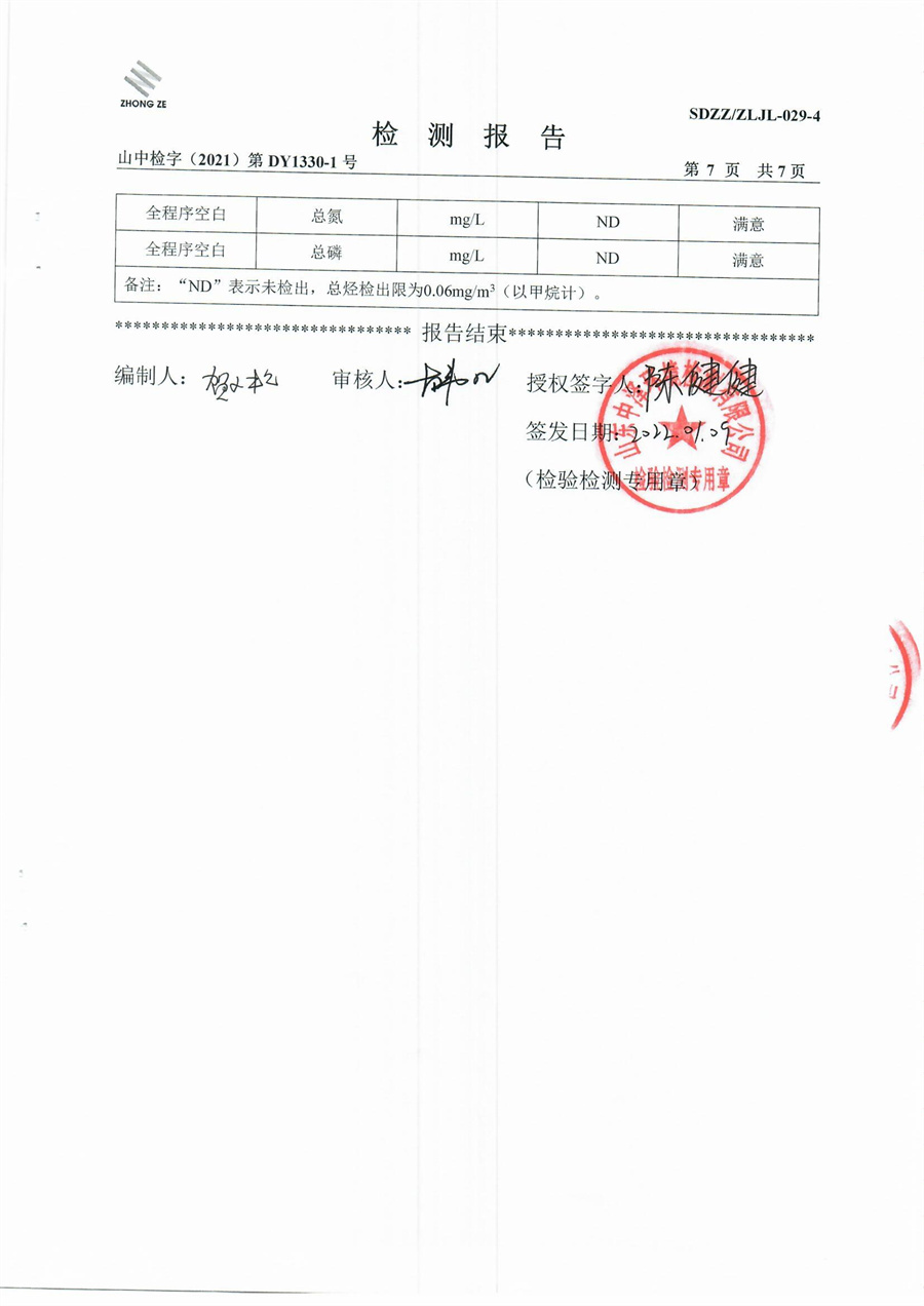 女教师の爆乳BD在线观看