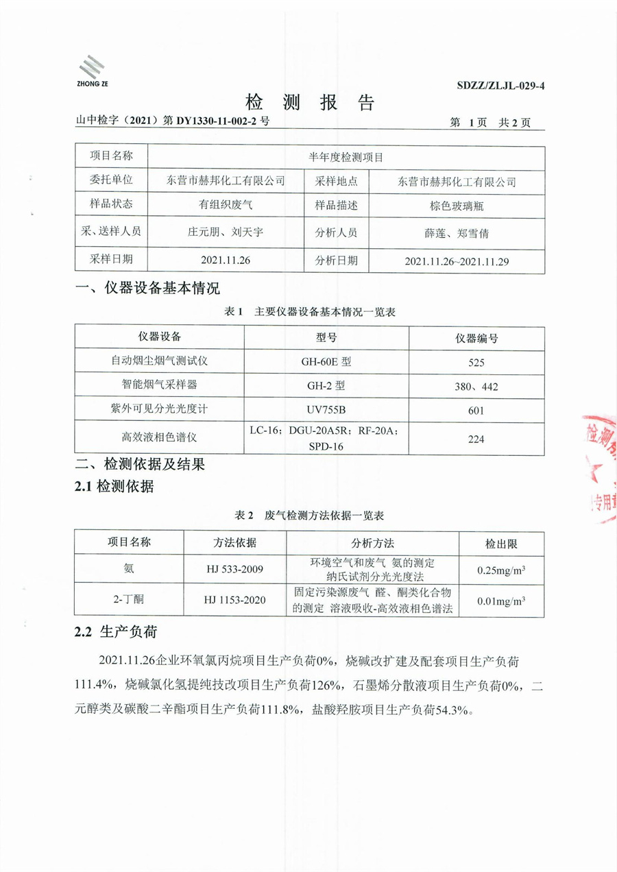 女教师の爆乳BD在线观看