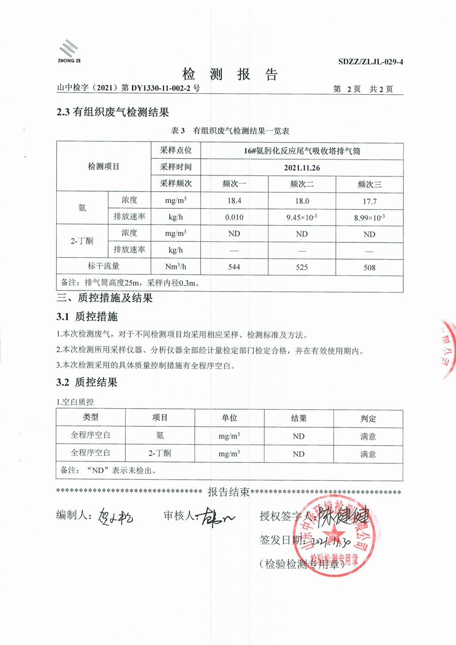 女教师の爆乳BD在线观看