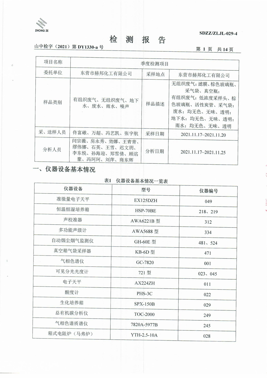 女教师の爆乳BD在线观看