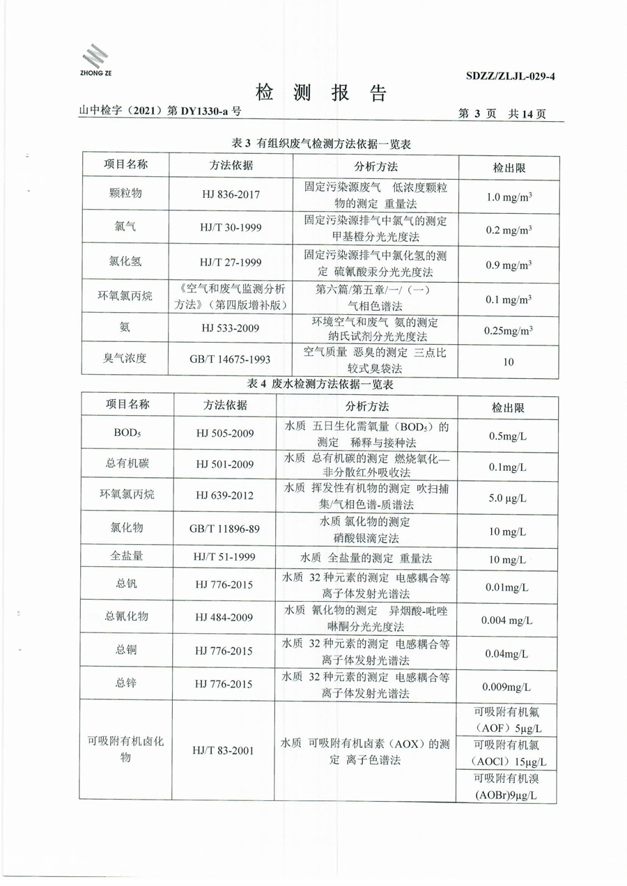 女教师の爆乳BD在线观看