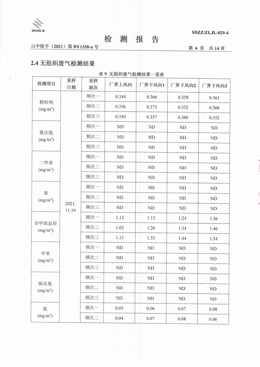 女教师の爆乳BD在线观看