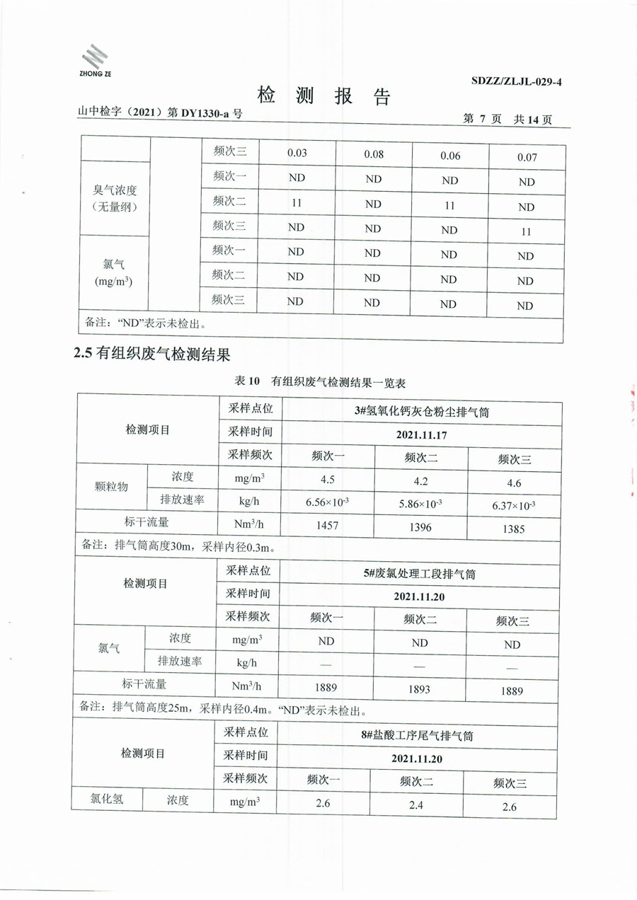 女教师の爆乳BD在线观看