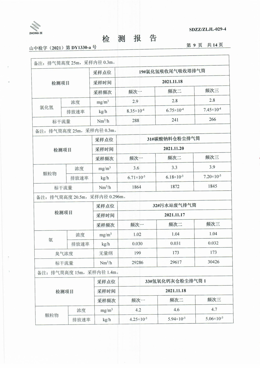 女教师の爆乳BD在线观看