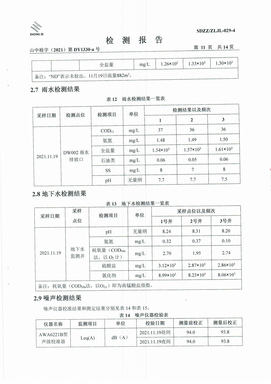 女教师の爆乳BD在线观看