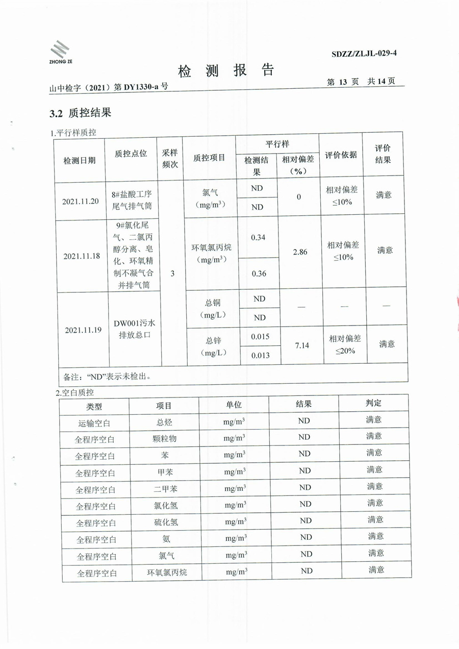 女教师の爆乳BD在线观看