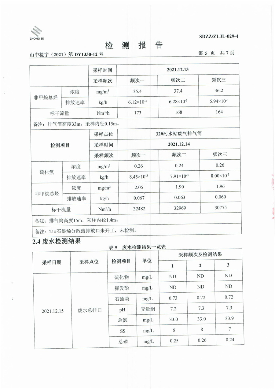 女教师の爆乳BD在线观看