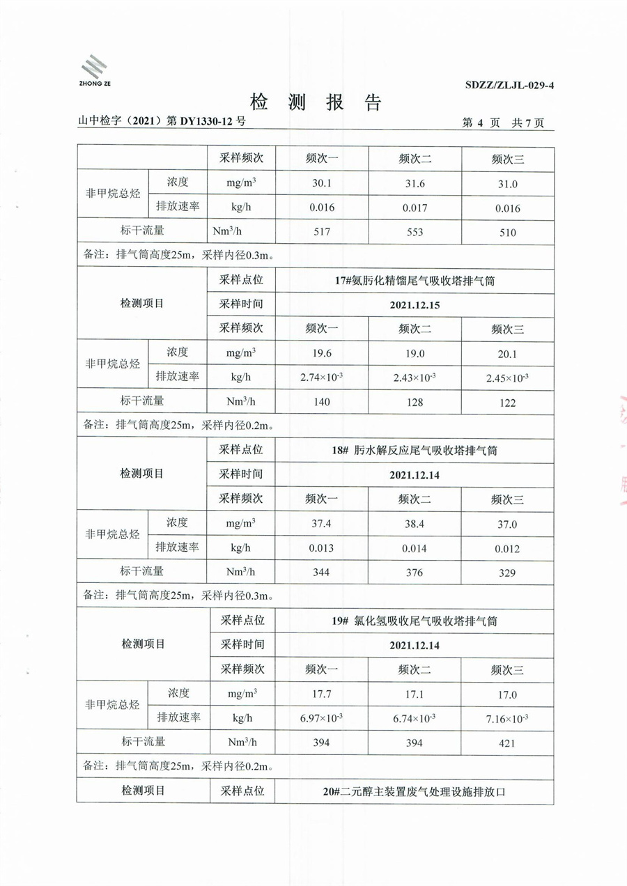 女教师の爆乳BD在线观看