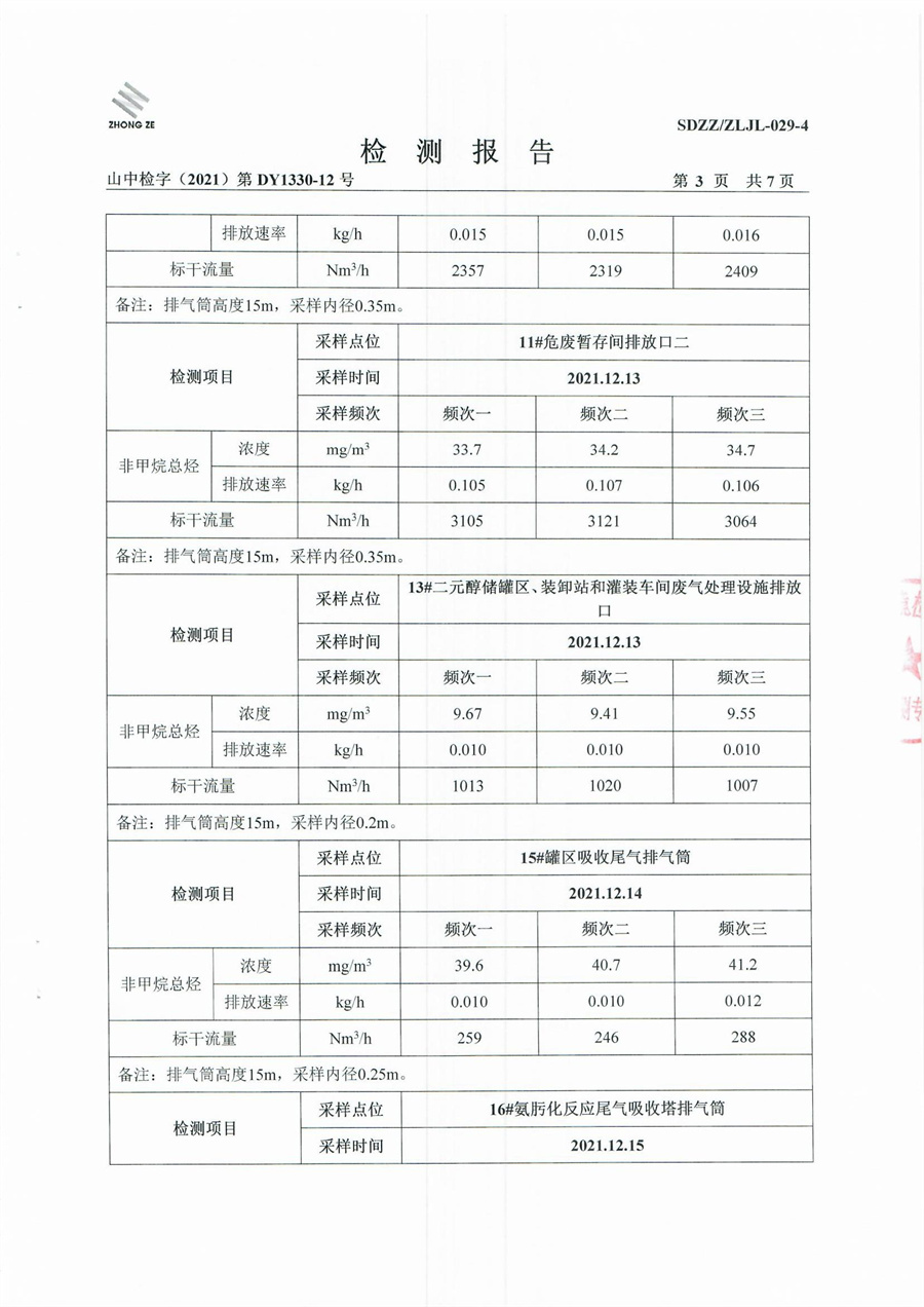 女教师の爆乳BD在线观看