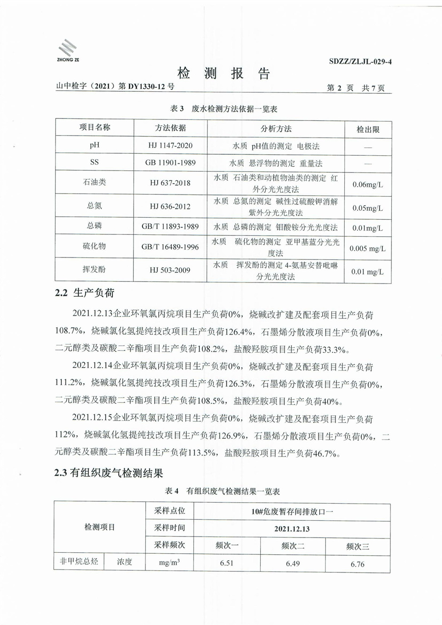 女教师の爆乳BD在线观看