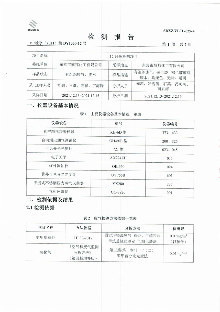 女教师の爆乳BD在线观看