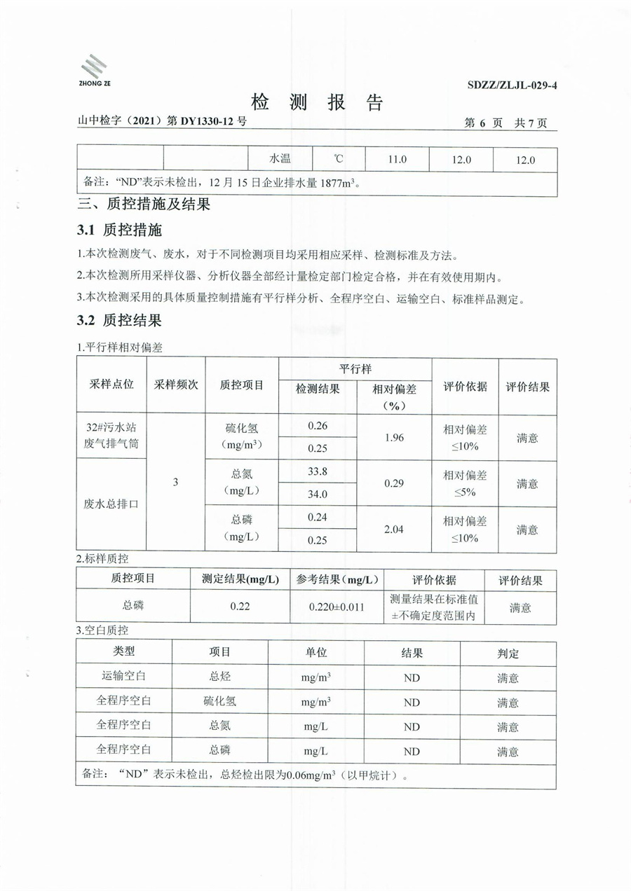 女教师の爆乳BD在线观看