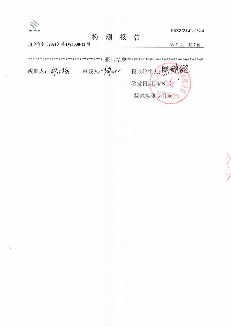 女教师の爆乳BD在线观看