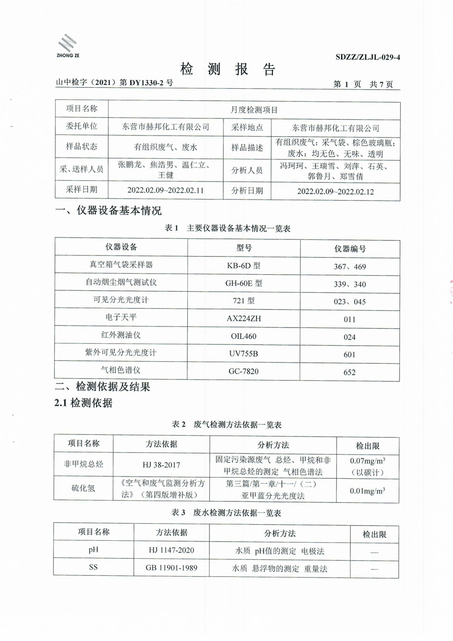 女教师の爆乳BD在线观看