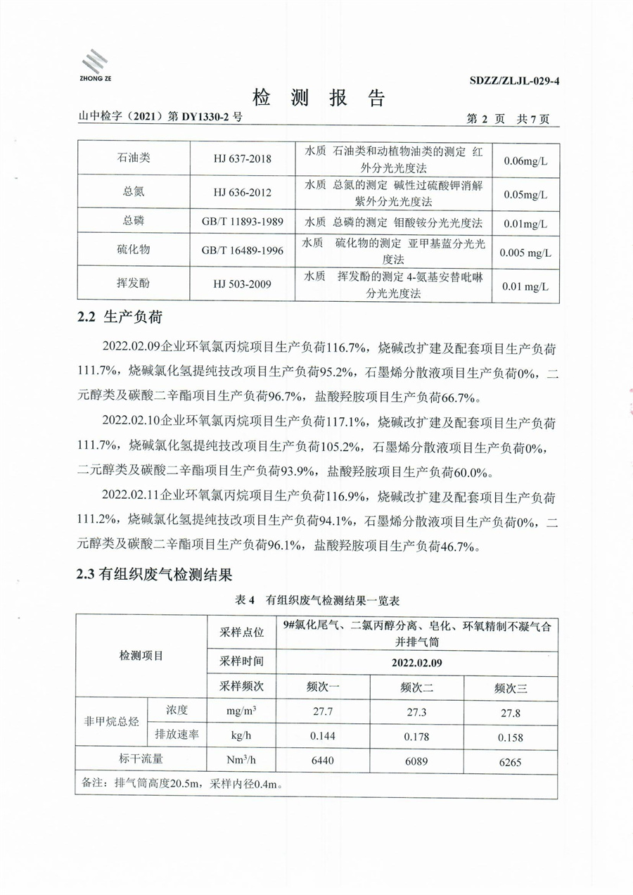 女教师の爆乳BD在线观看
