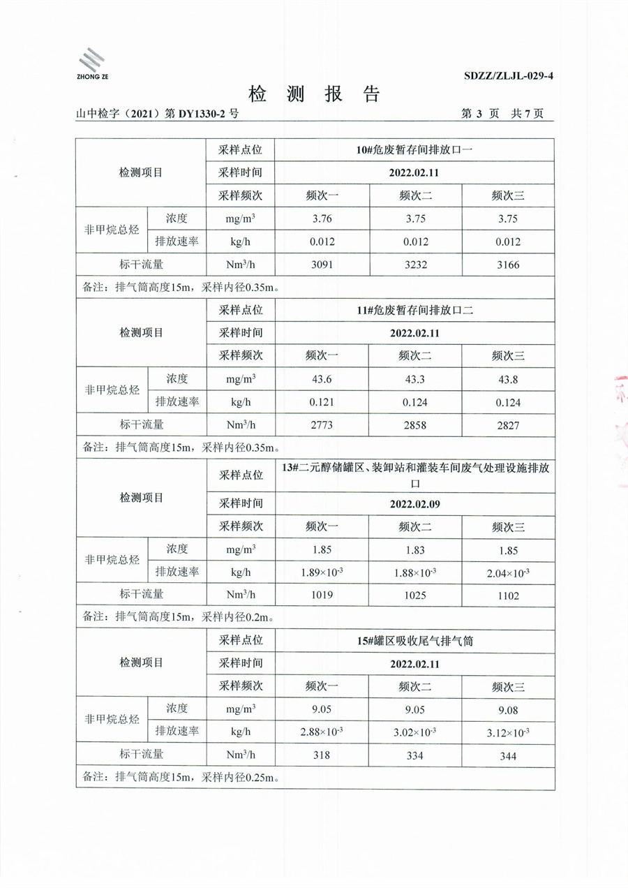 女教师の爆乳BD在线观看