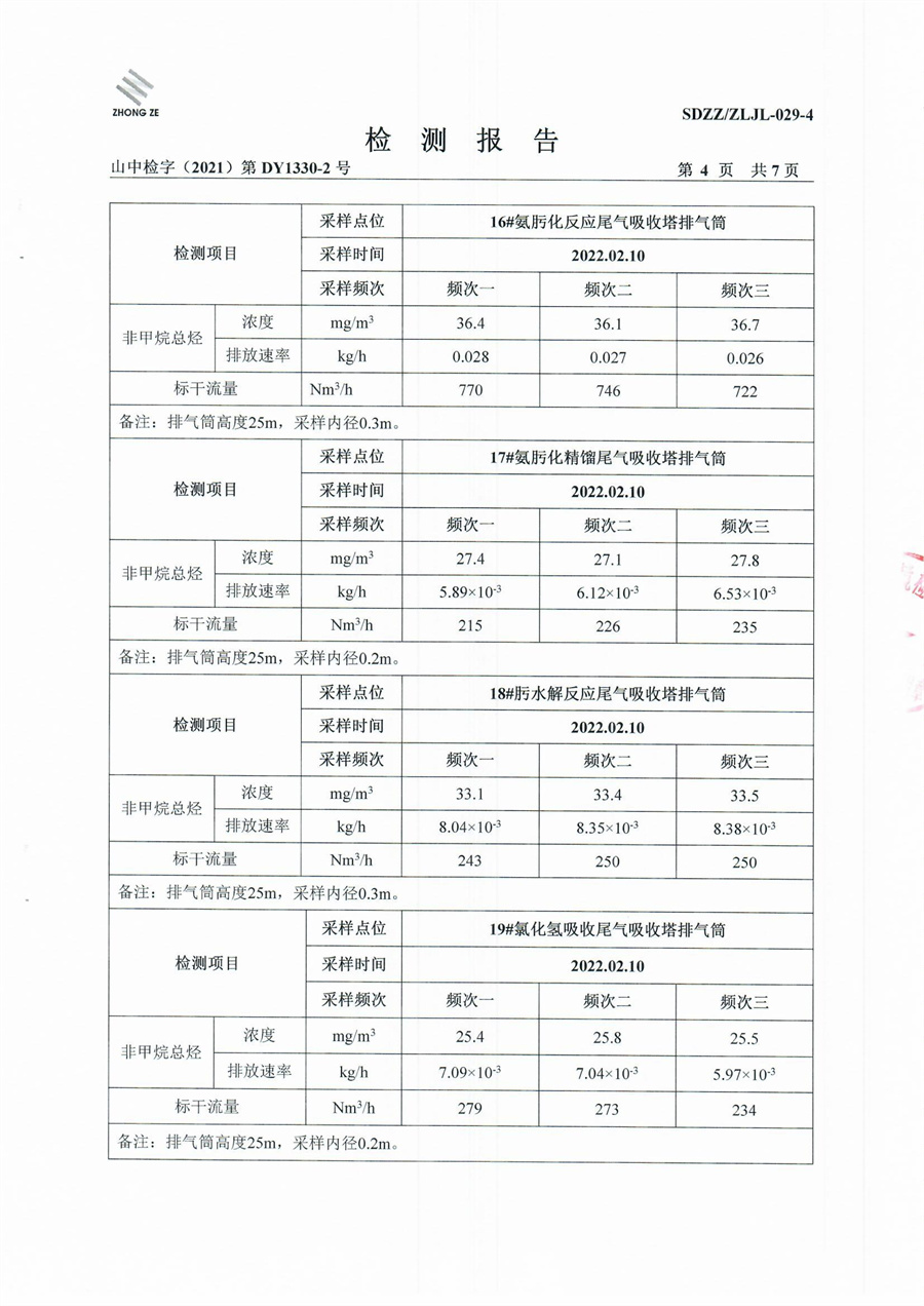 女教师の爆乳BD在线观看