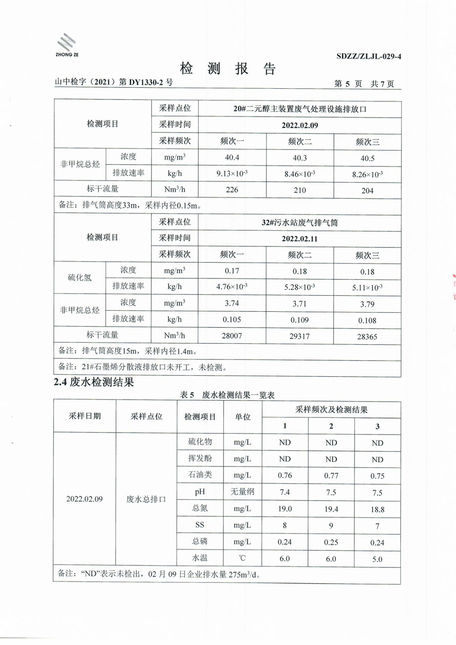 女教师の爆乳BD在线观看