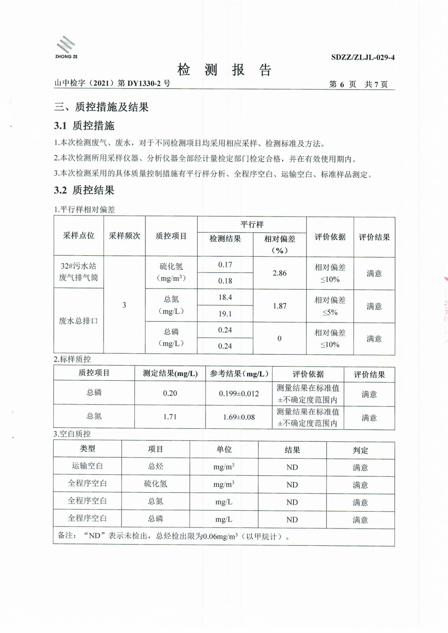 女教师の爆乳BD在线观看