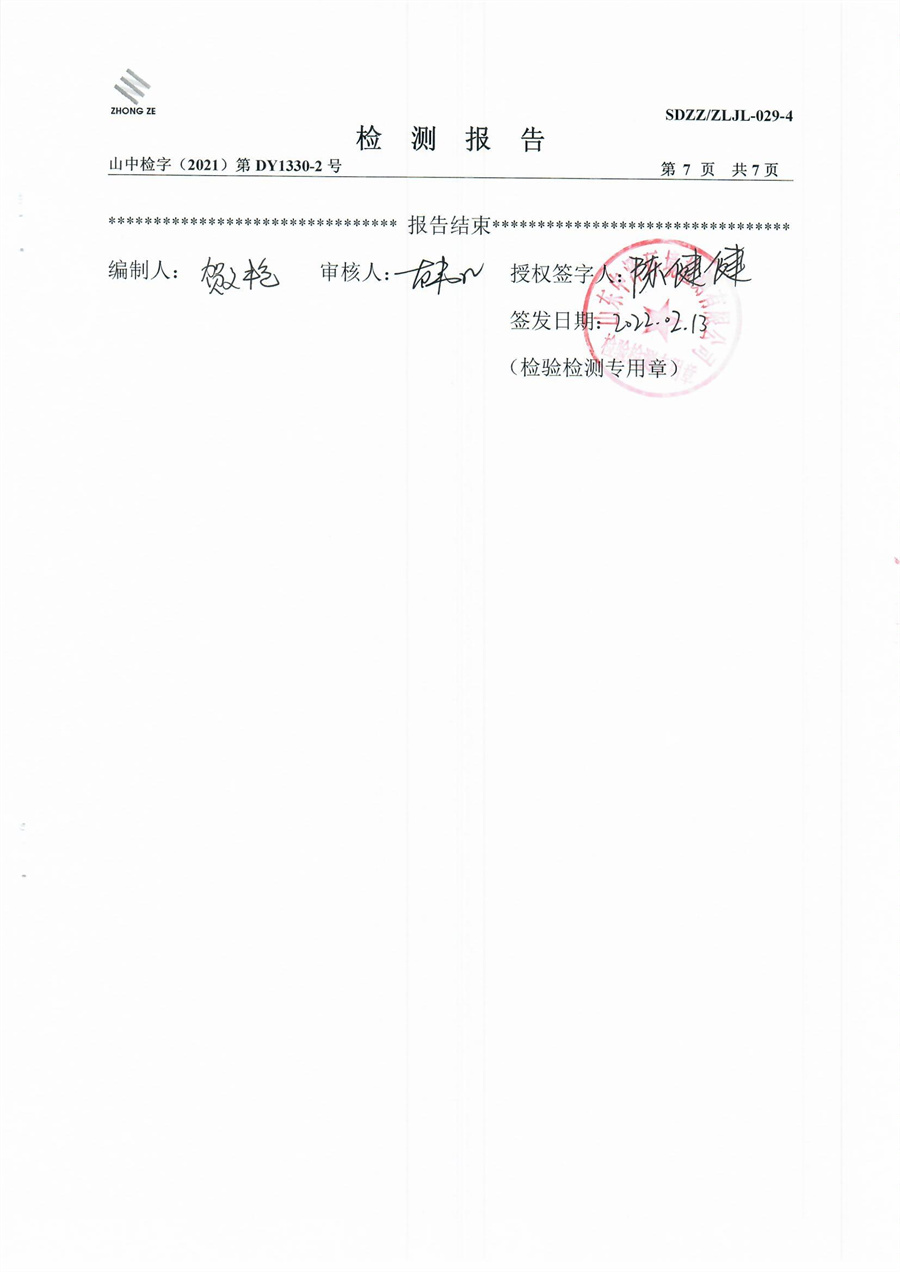 女教师の爆乳BD在线观看