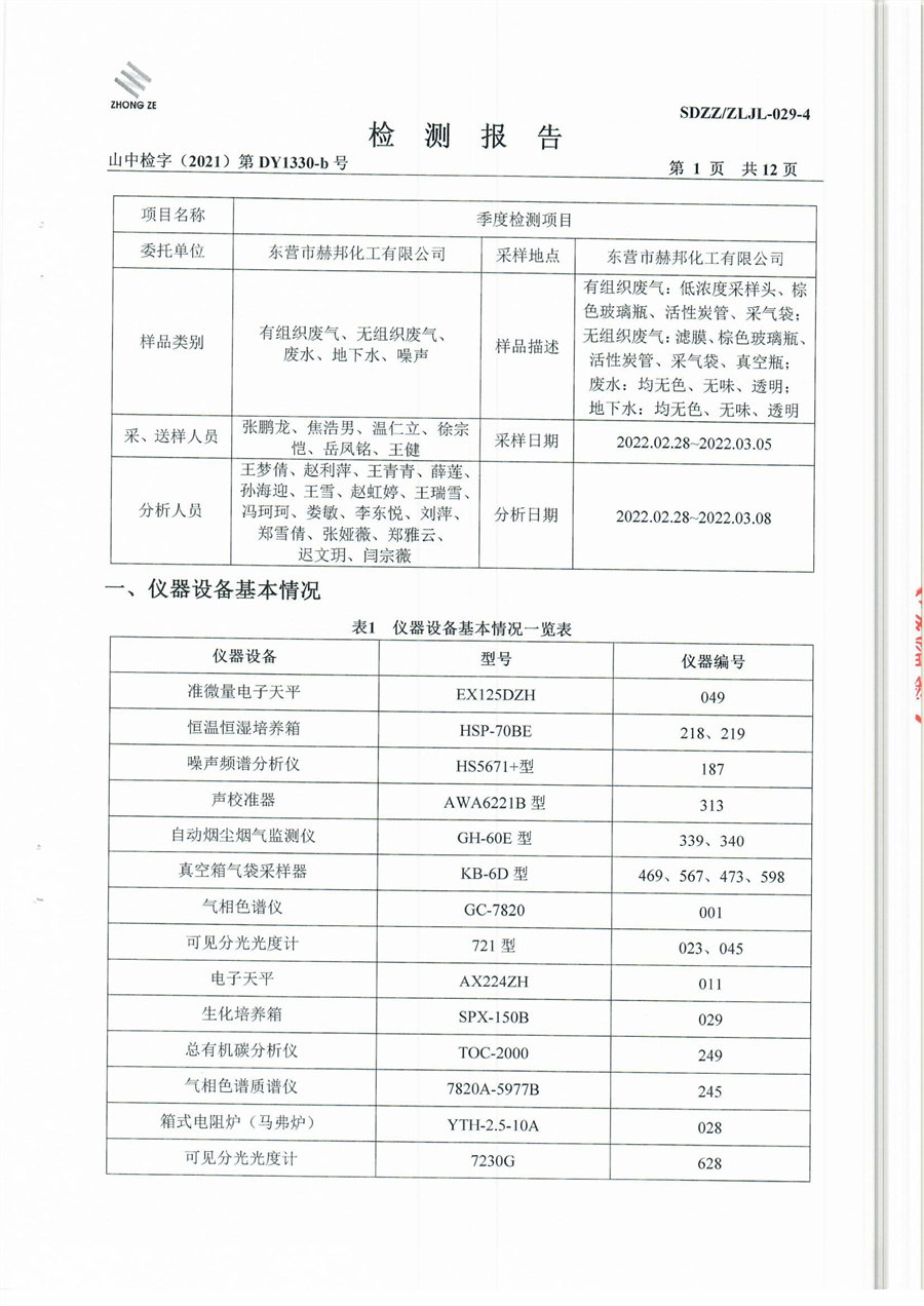 女教师の爆乳BD在线观看