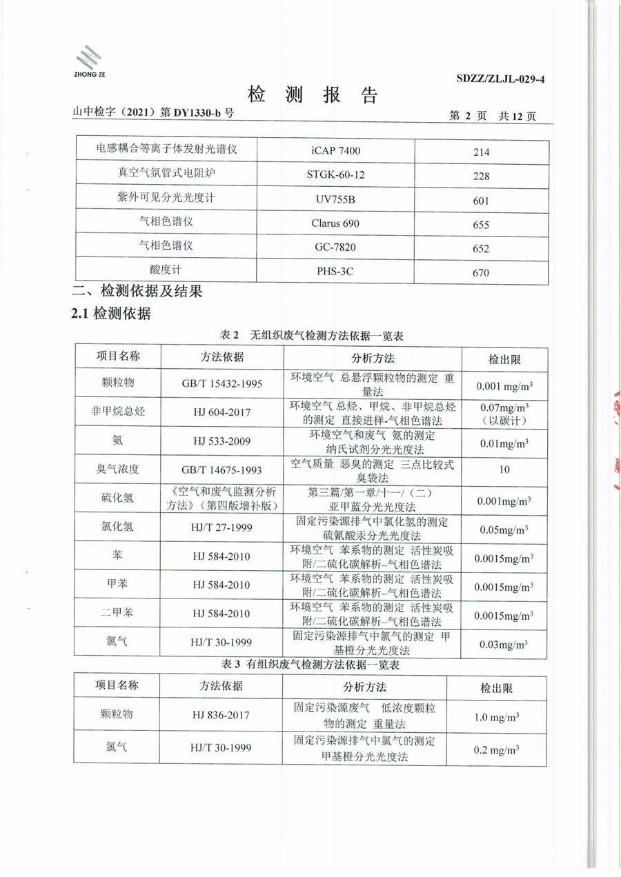 女教师の爆乳BD在线观看