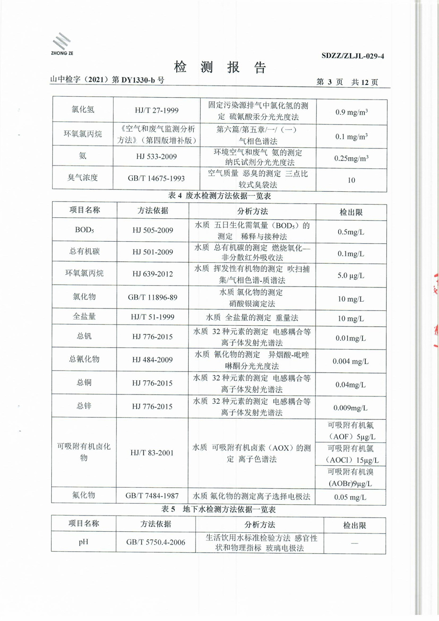 女教师の爆乳BD在线观看