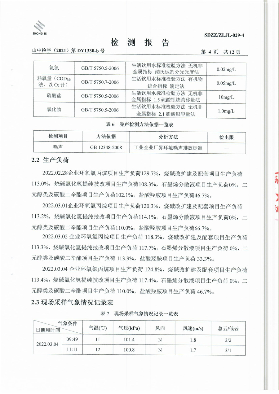 女教师の爆乳BD在线观看