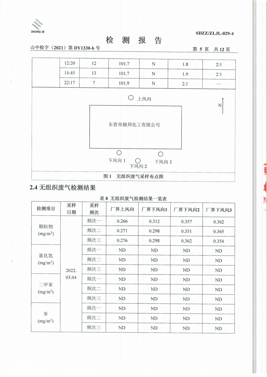 女教师の爆乳BD在线观看
