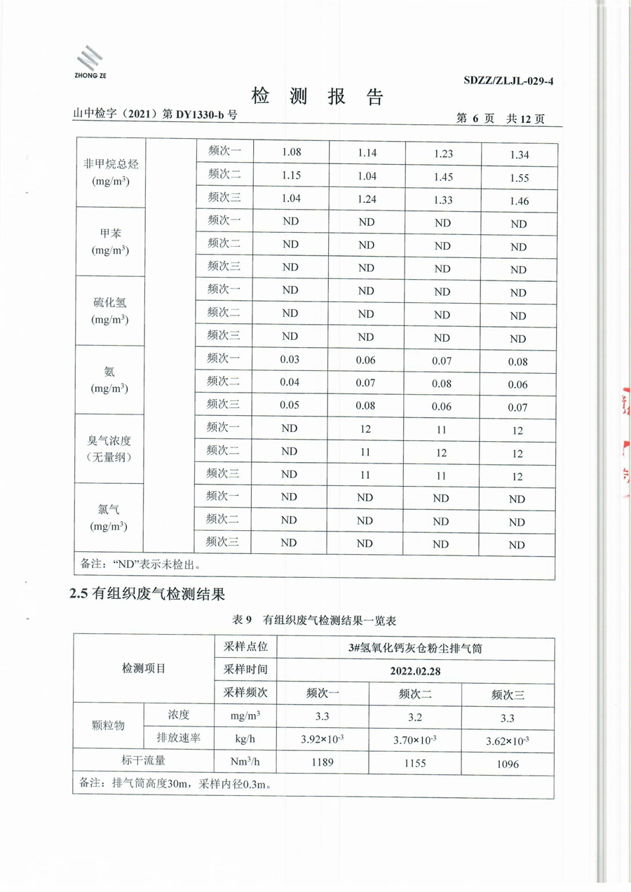 女教师の爆乳BD在线观看