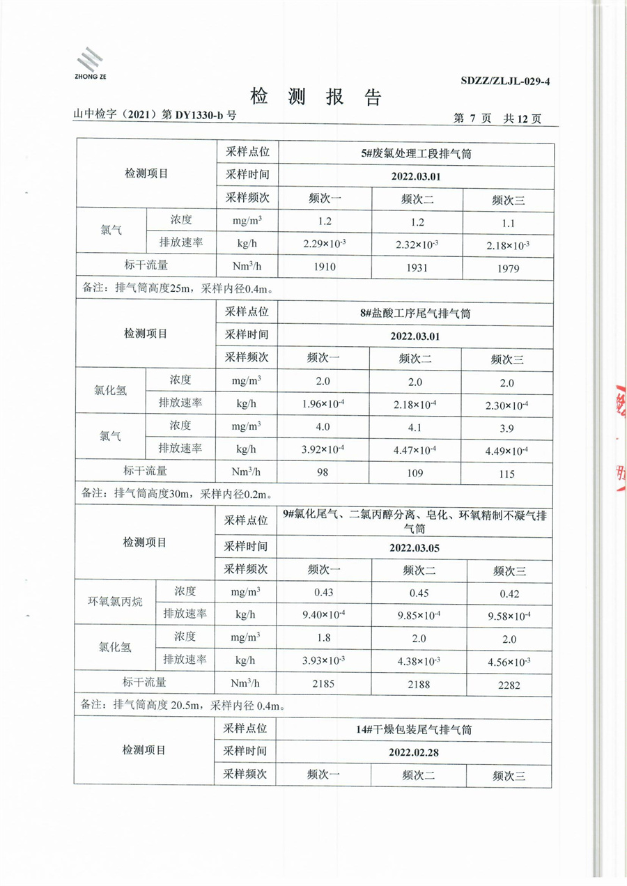 女教师の爆乳BD在线观看