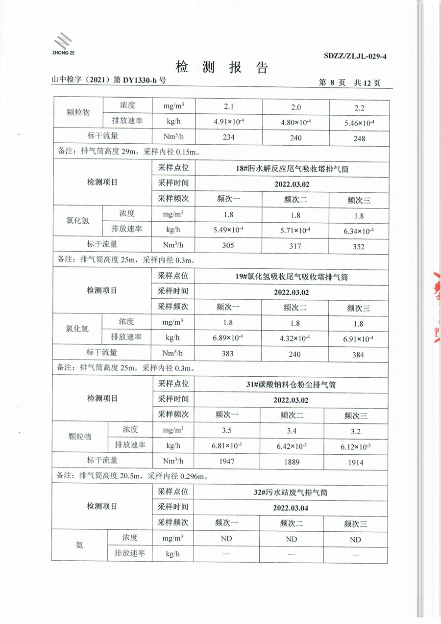 女教师の爆乳BD在线观看