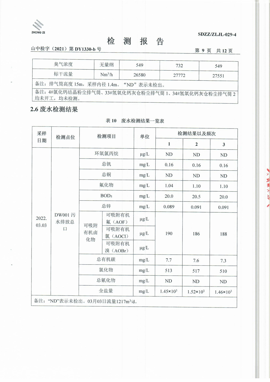 女教师の爆乳BD在线观看