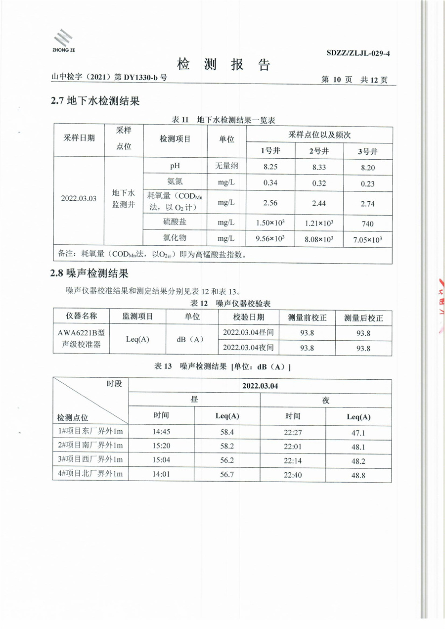 女教师の爆乳BD在线观看