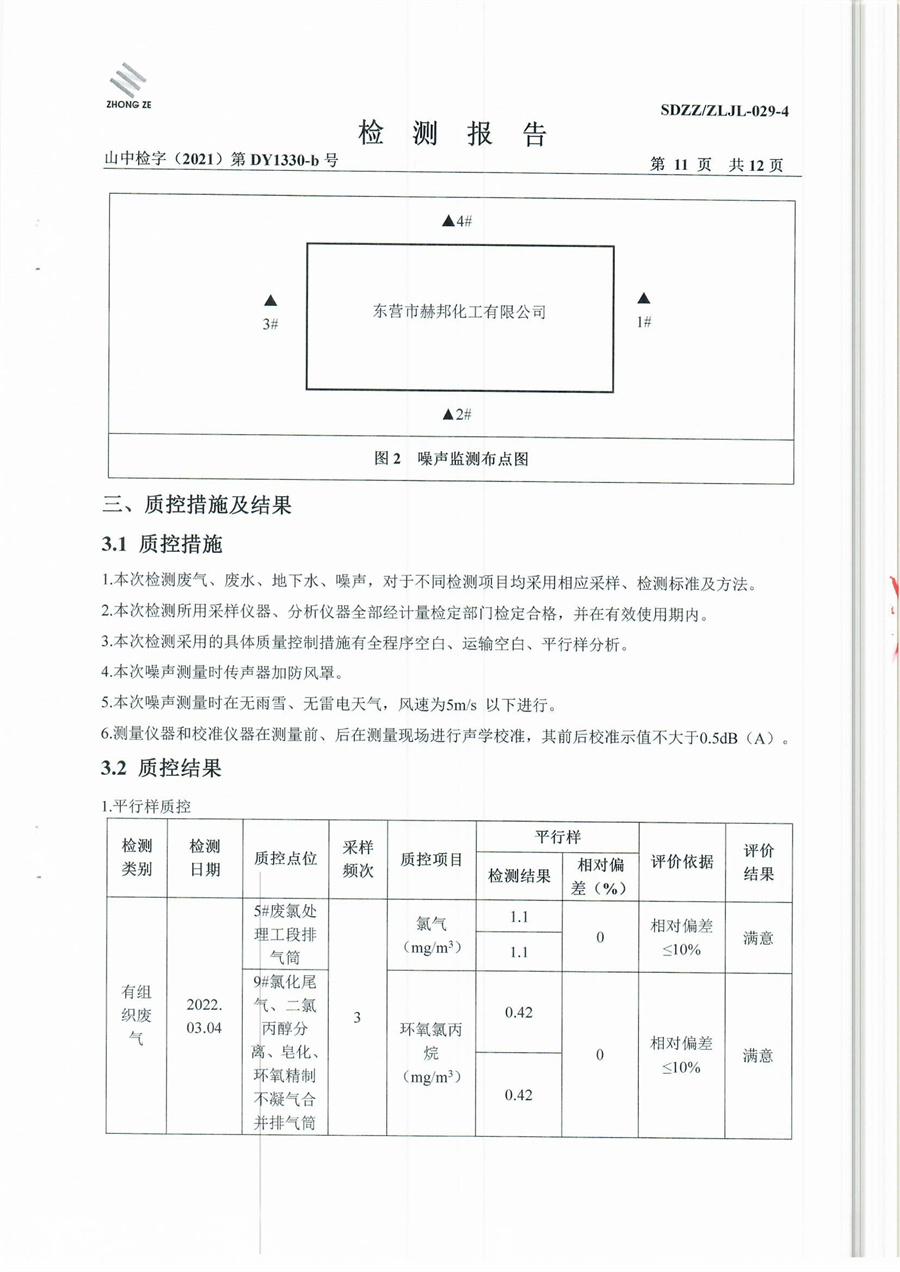 女教师の爆乳BD在线观看