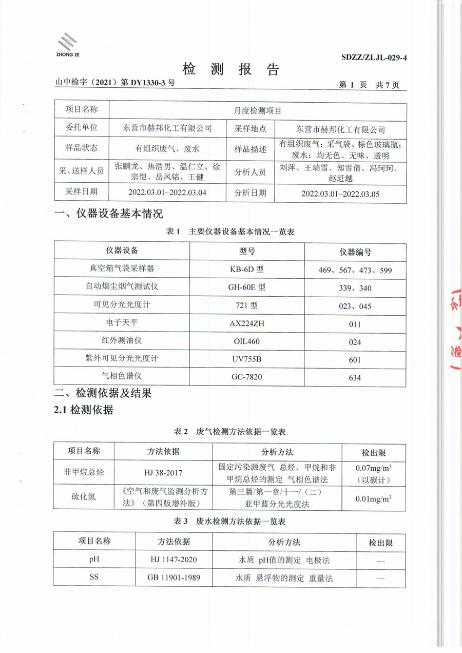 女教师の爆乳BD在线观看