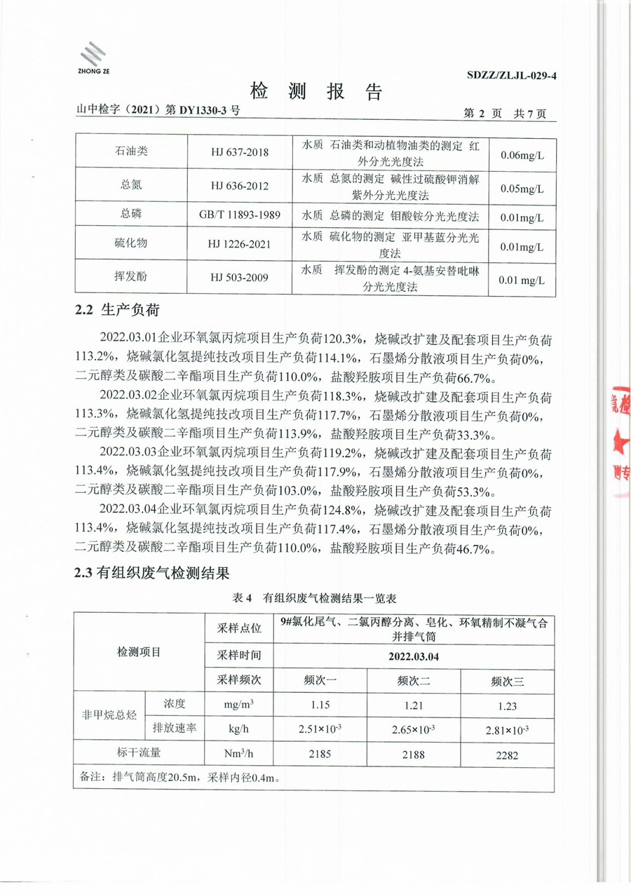 女教师の爆乳BD在线观看