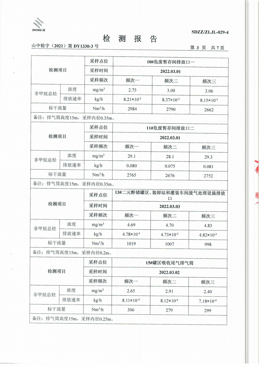 女教师の爆乳BD在线观看