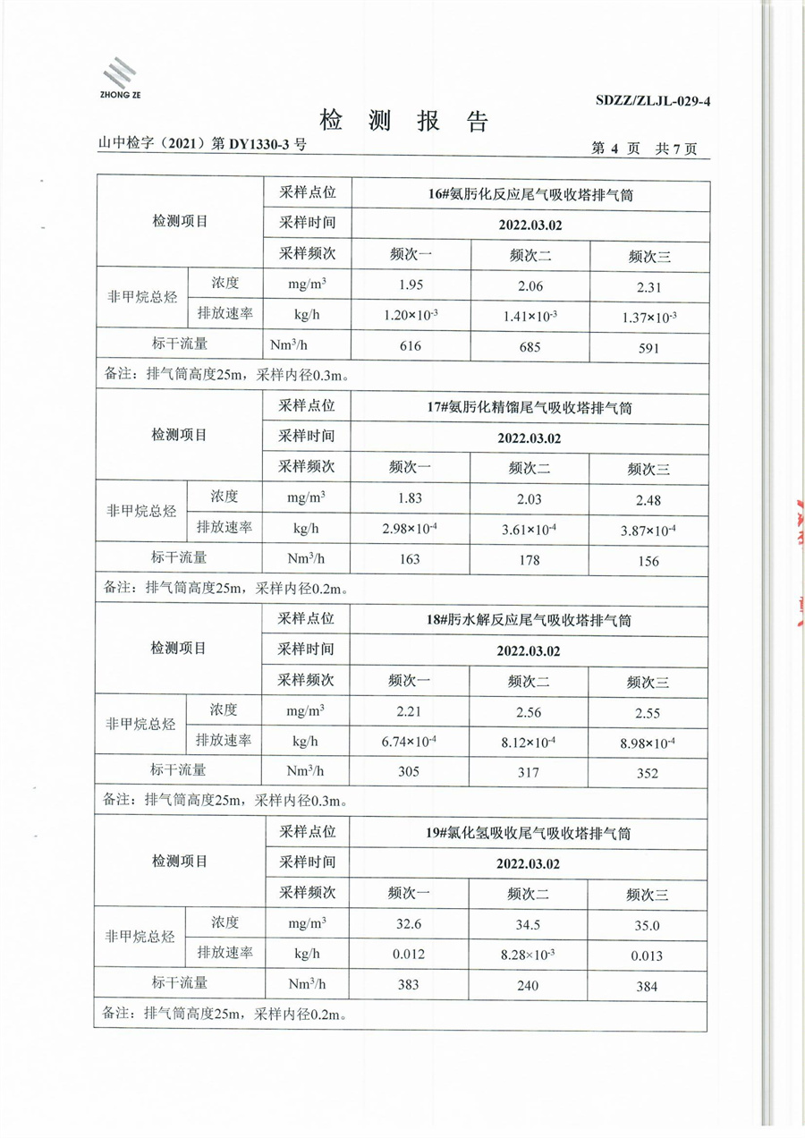 女教师の爆乳BD在线观看