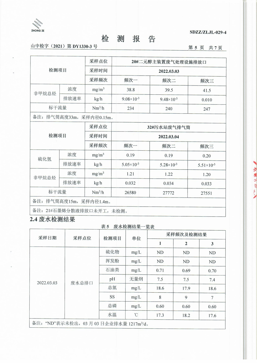 女教师の爆乳BD在线观看