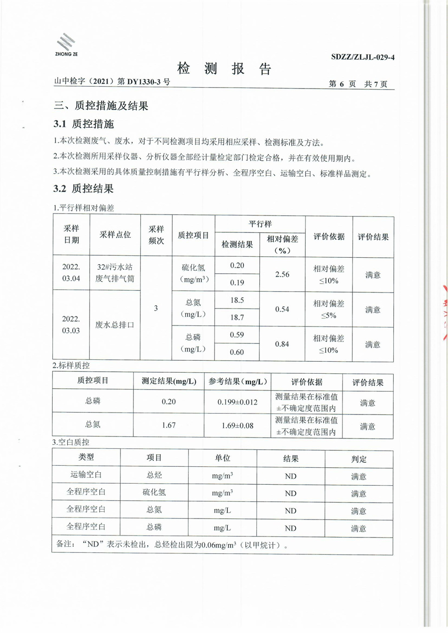 女教师の爆乳BD在线观看