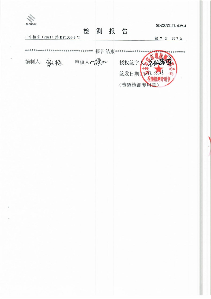 女教师の爆乳BD在线观看