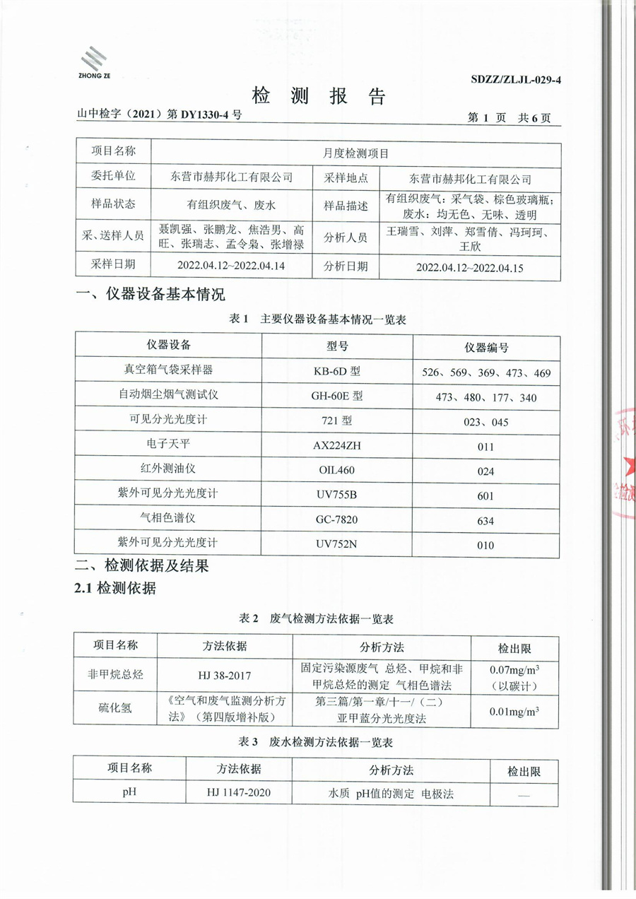 女教师の爆乳BD在线观看