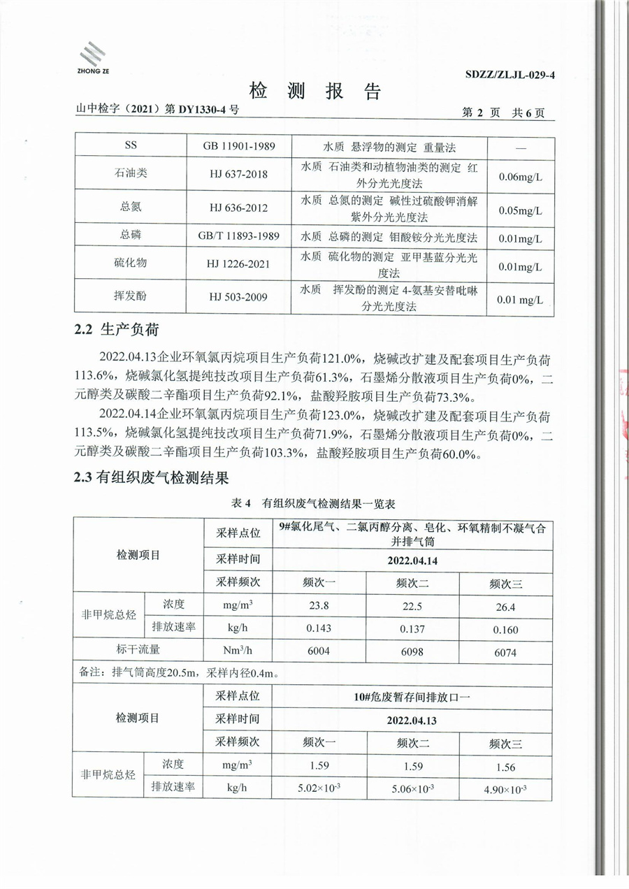 女教师の爆乳BD在线观看