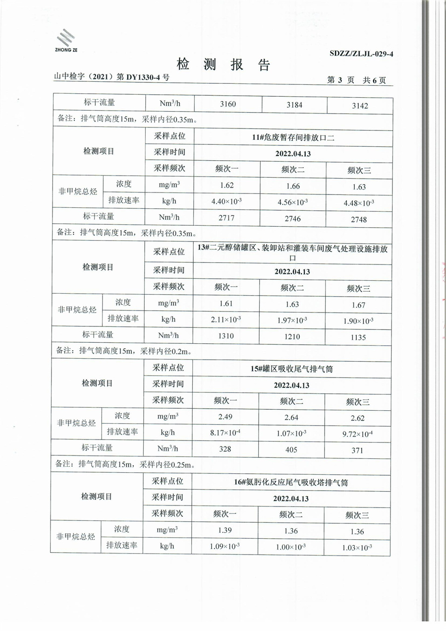 女教师の爆乳BD在线观看